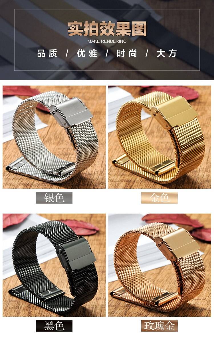 For Huawei GT/GT2 Watch Band 46mm/42mm Milanese Stainless Steel B5 B3 Band Bracelet Universal 16/18/20/22 mm Replacement Strap